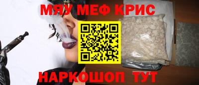 мет Пугачёв