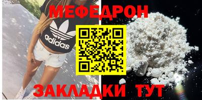 кристаллы Пыть-Ях