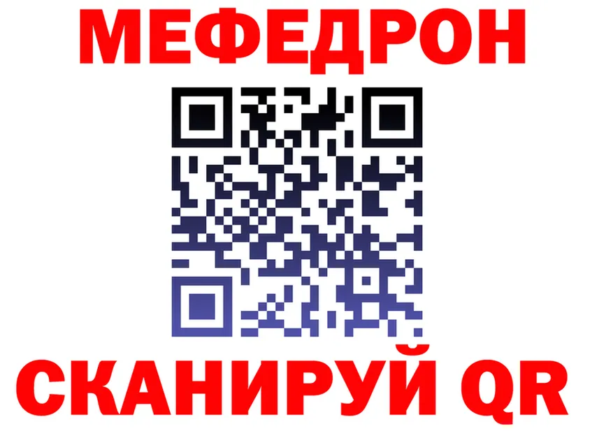 ТГК концентрат зеркало дарк нет KRAKEN Новокузнецк