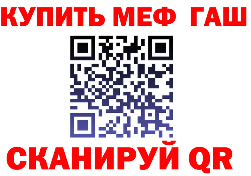Канабис VHQ вход даркнет MEGA Новокузнецк