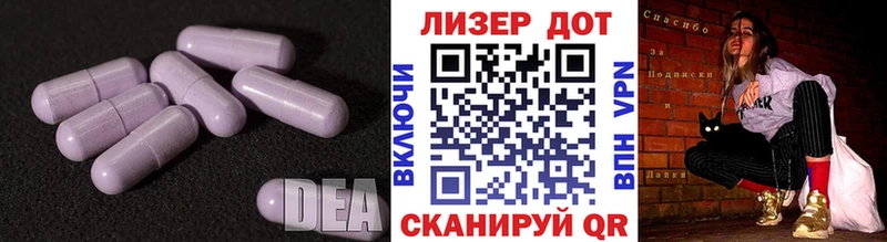 ЛСД экстази ecstasy  даркнет сайт  Новокузнецк 