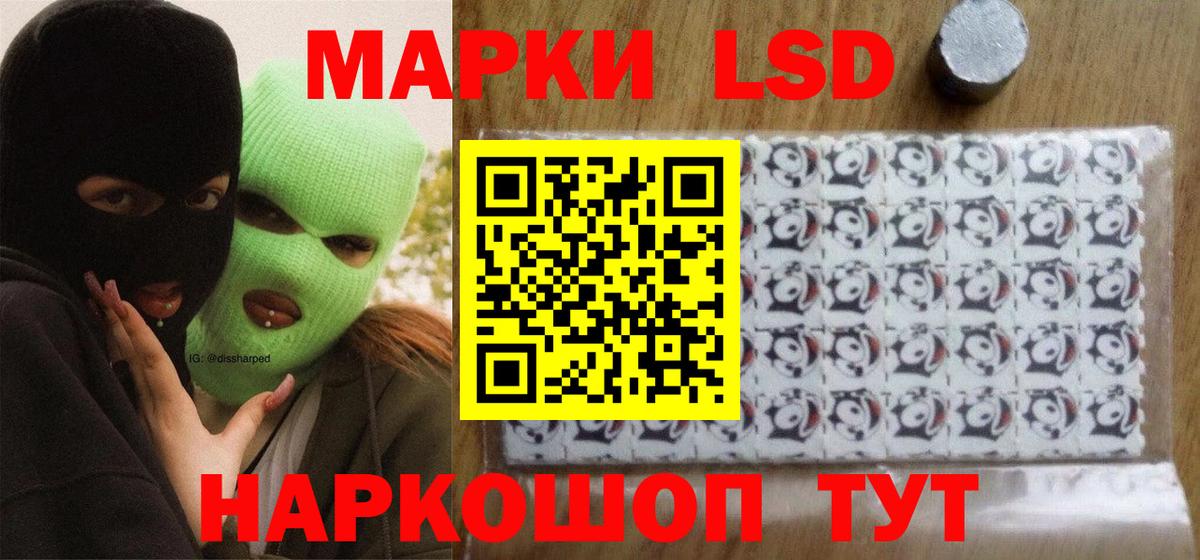 Новокузнецк  Лсд 25 экстази ecstasy  ЛСД экстази ecstasy  Вход с VPN 