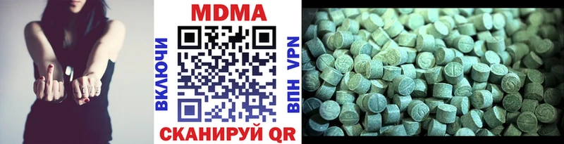 купить   Новокузнецк  MDMA кристаллы 