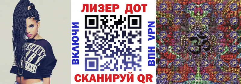 закладка  Новокузнецк  Наркотические марки 1,5мг 