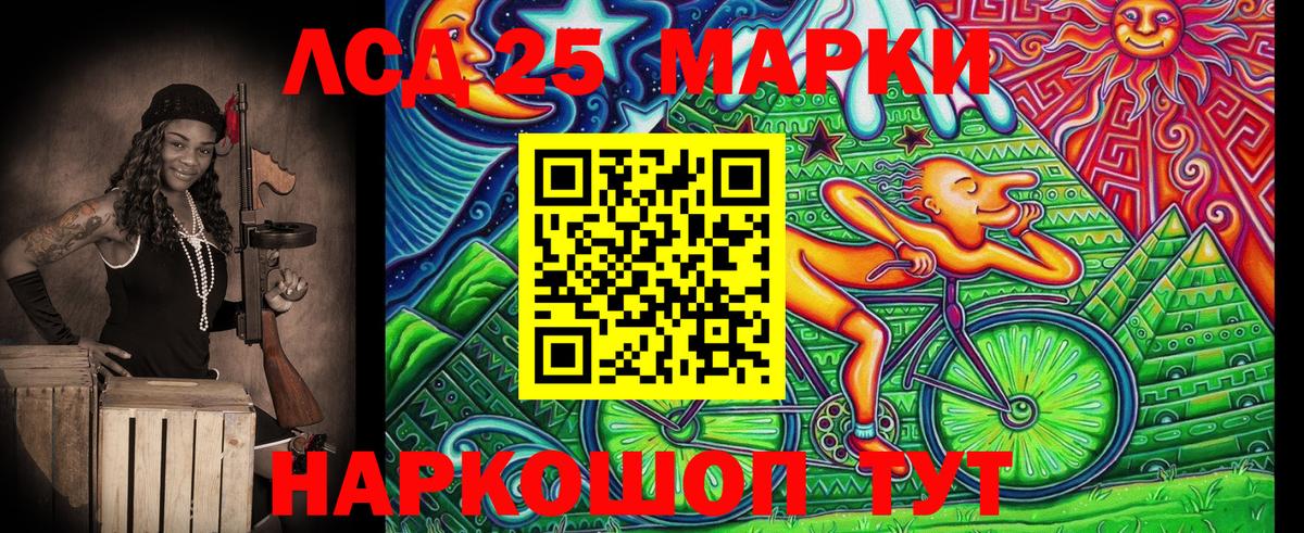 Новокузнецк  Марки NBOMe 1,5мг  Марки NBOMe 1,5мг  Марки 25I-NBOMe  Вход с VPN 