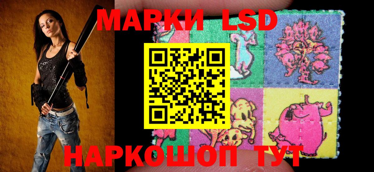 Марки 25I-NBOMe 1,8мг Новокузнецк