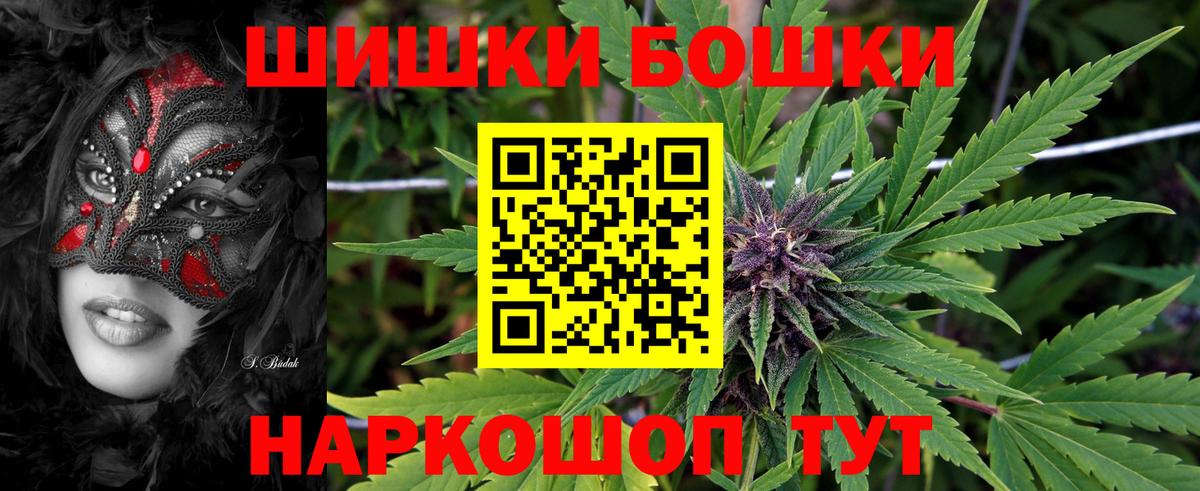 COCAIN  ЭКСТАЗИ  Каннабис  МЕФ   Новокузнецк  Вход с VPN  ГАШ 